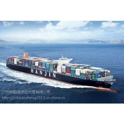 河北邢臺(tái)至廣東揭陽(yáng)內(nèi)貿(mào)海運(yùn)流程與報(bào)價(jià)咨詢(xún)
