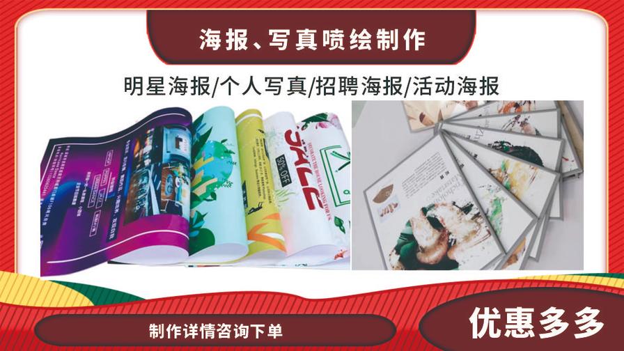 專業圖文設計制作服務，高效快捷的一站式解決方案