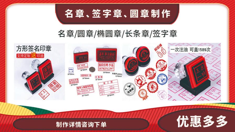 專業圖文設計制作與廣告設計制作服務——您的全方位圖文快印解決方案