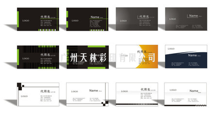 專業(yè)名片設(shè)計與印刷服務(wù) 廣州市白云區(qū)同和群信圖文制作工作室詳解