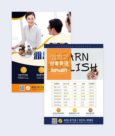 打造專屬脫單名片 PN1-FM2模板在線制作，讓設計更簡單